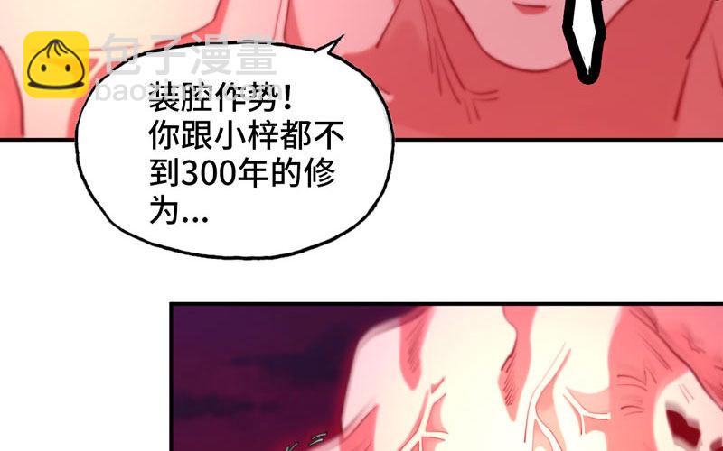 给你的！59