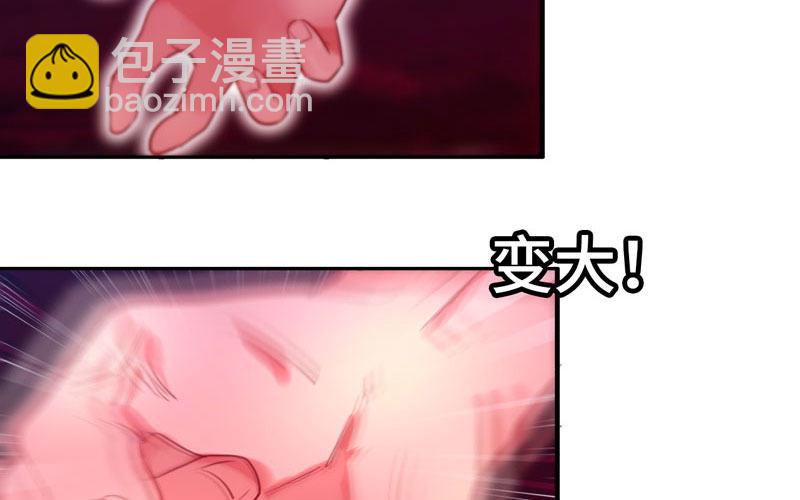 给你的！63