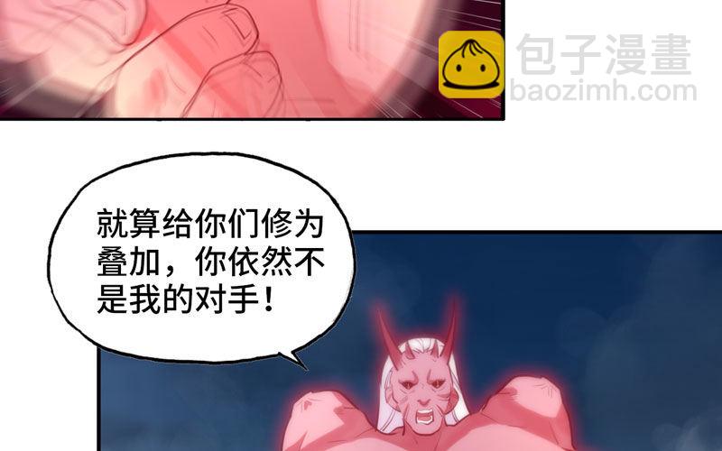 给你的！64