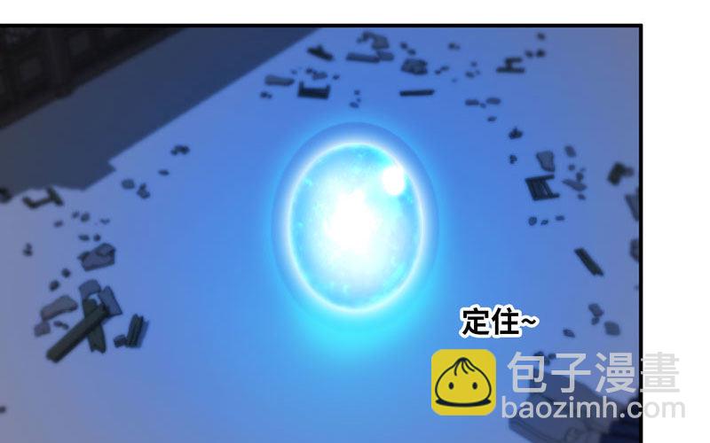 给你的！8