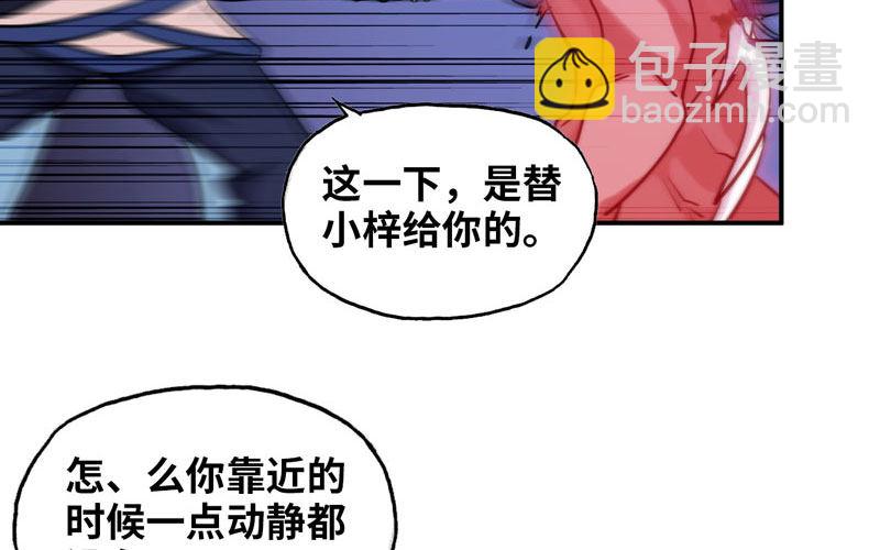 给你的！85