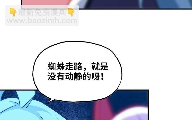 给你的！88