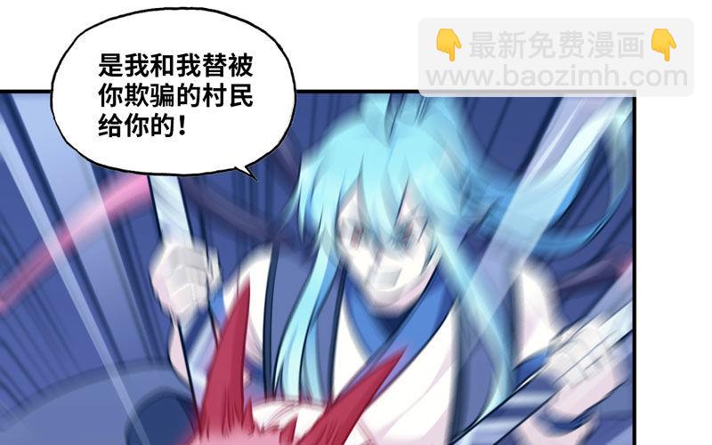 给你的！94