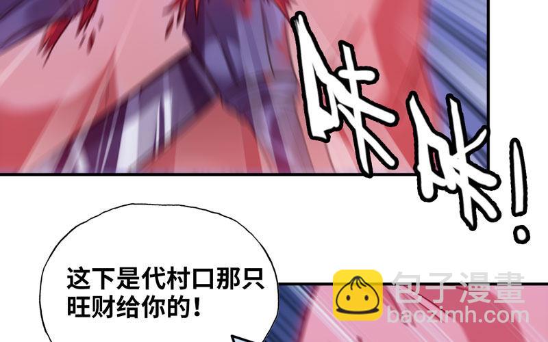 给你的！96