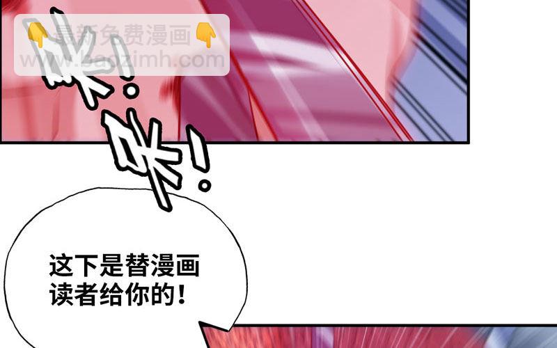 给你的！99