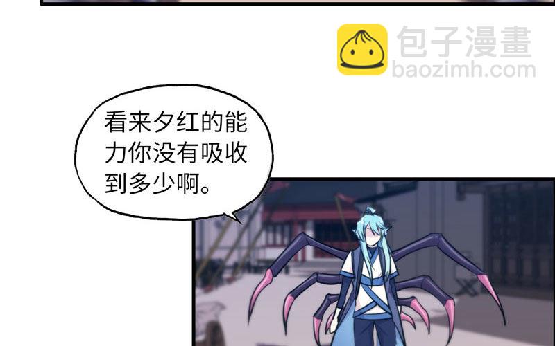 不死之身？10