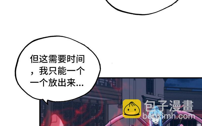 不死之身？15