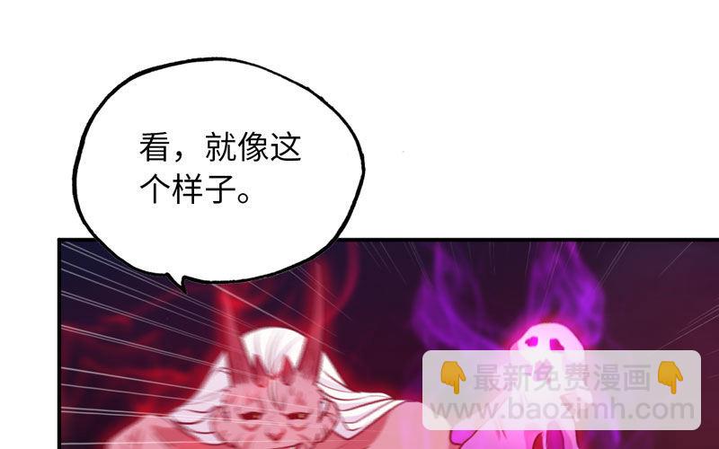 不死之身？17