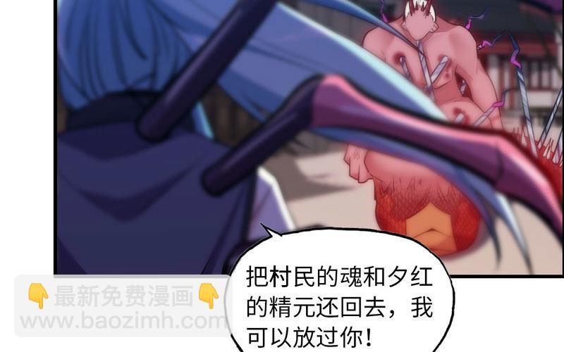 不死之身？2