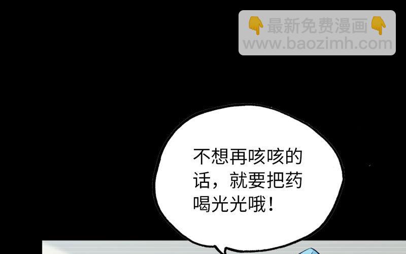 不死之身？23