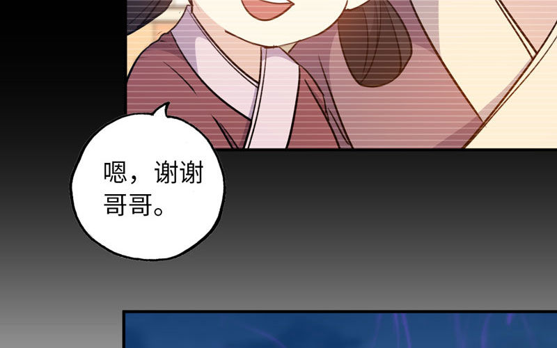 不死之身？26