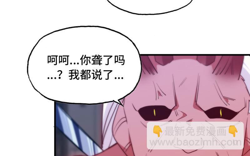 不死之身？3