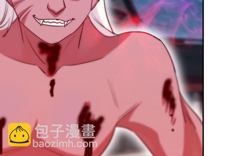 不死之身？33