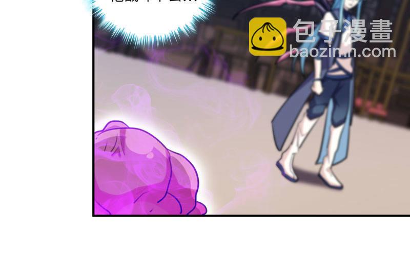 不死之身？39