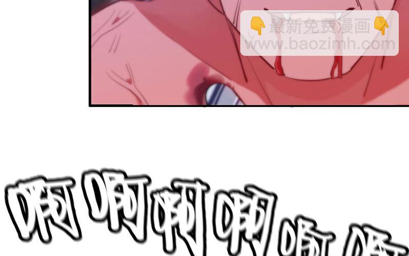 不死之身？4