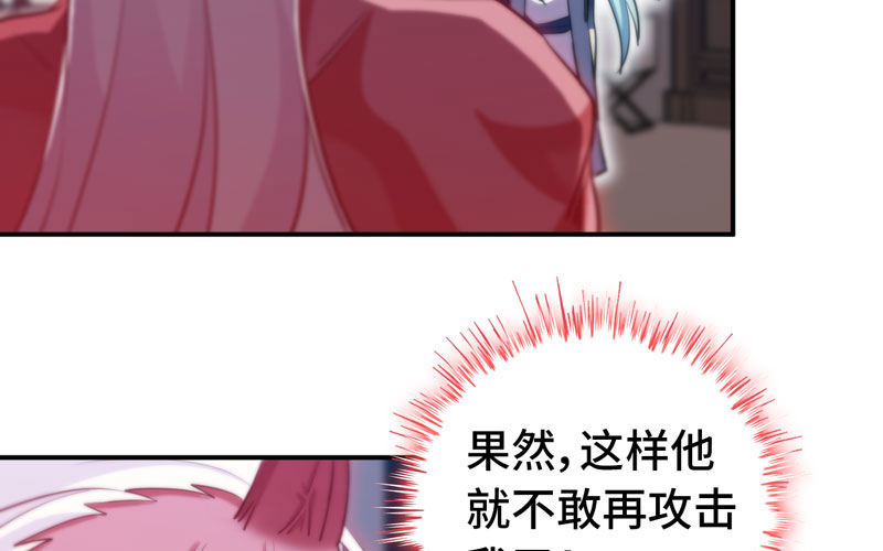不死之身？41