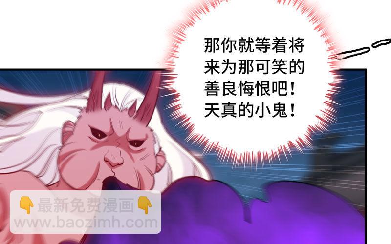 不死之身？43