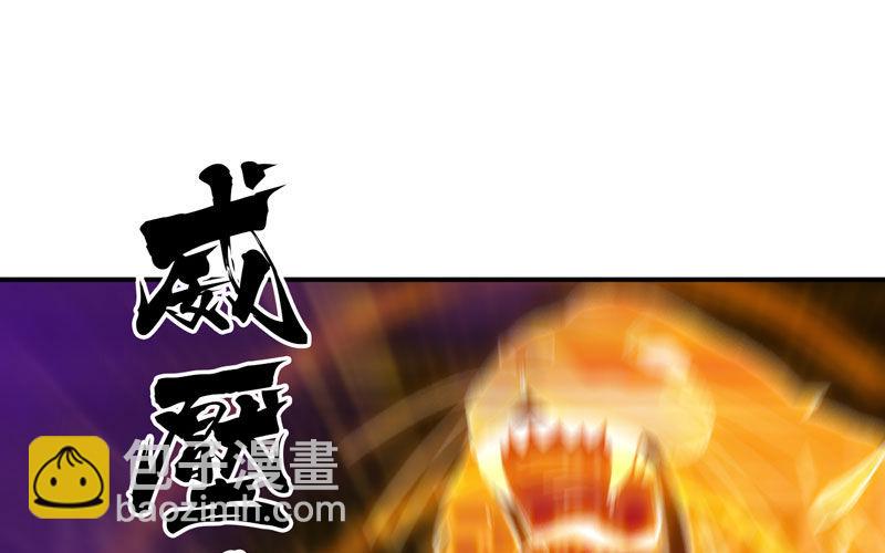 不死之身？53