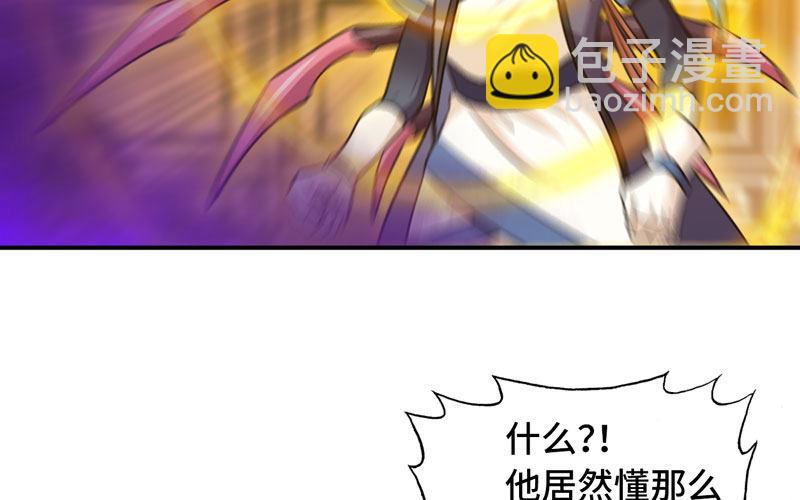不死之身？55