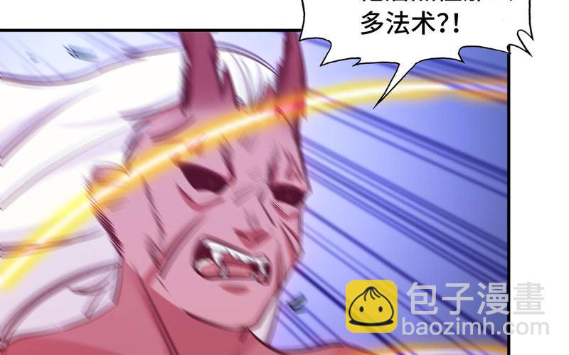 不死之身？56