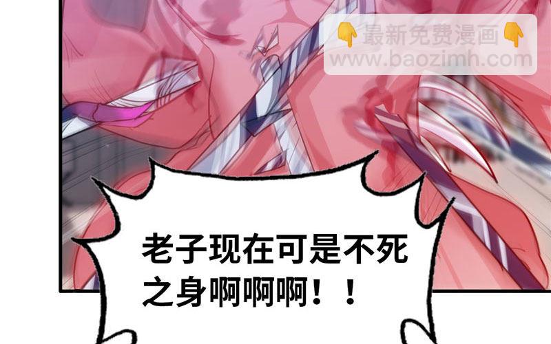不死之身？6