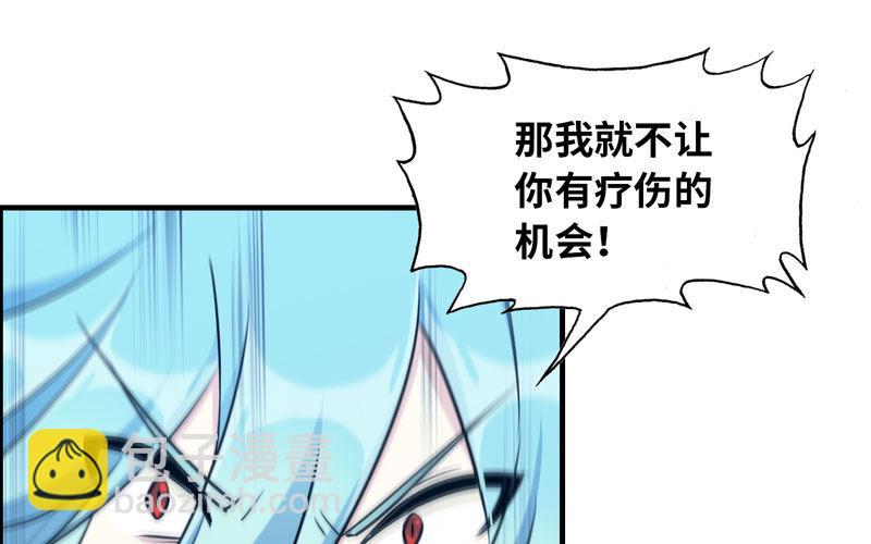 不死之身？65