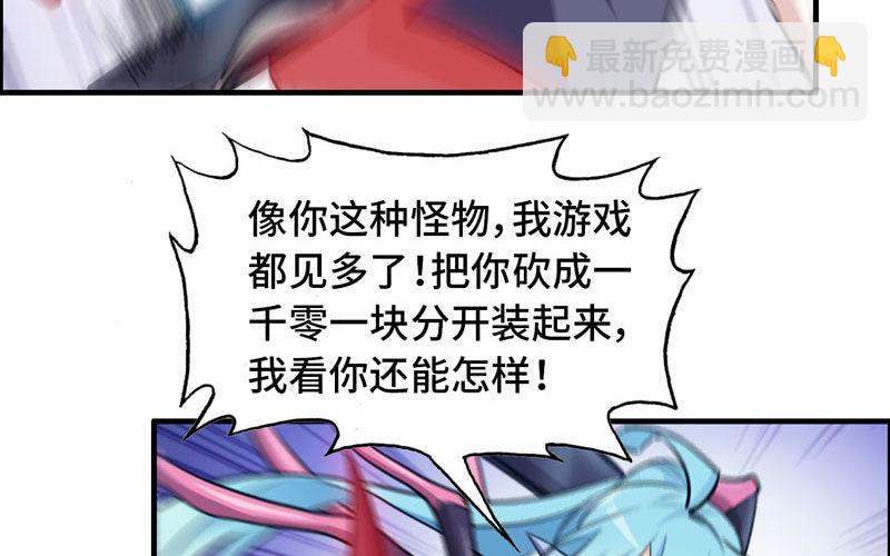 不死之身？70