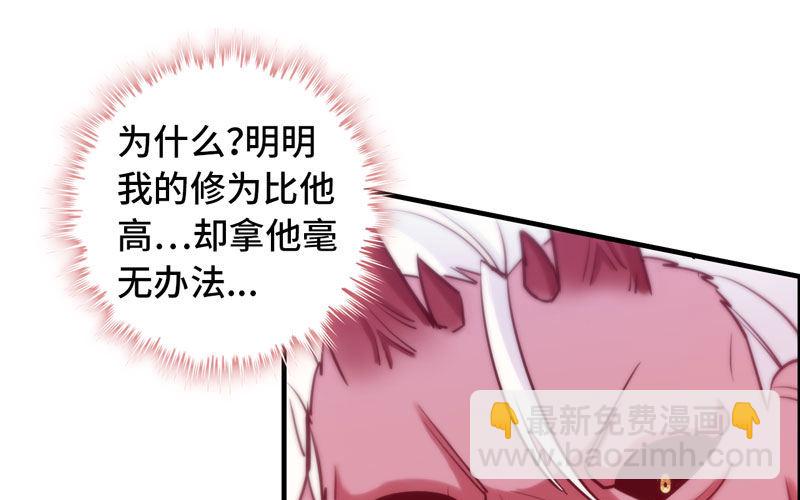不死之身？75