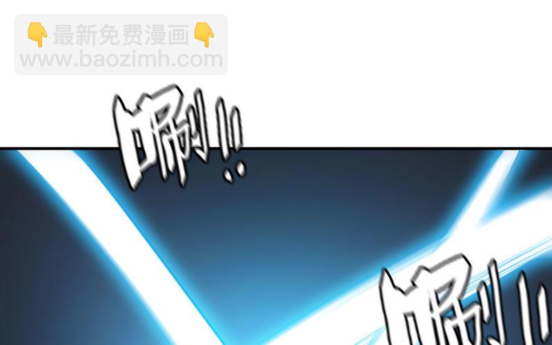 不死之身？77
