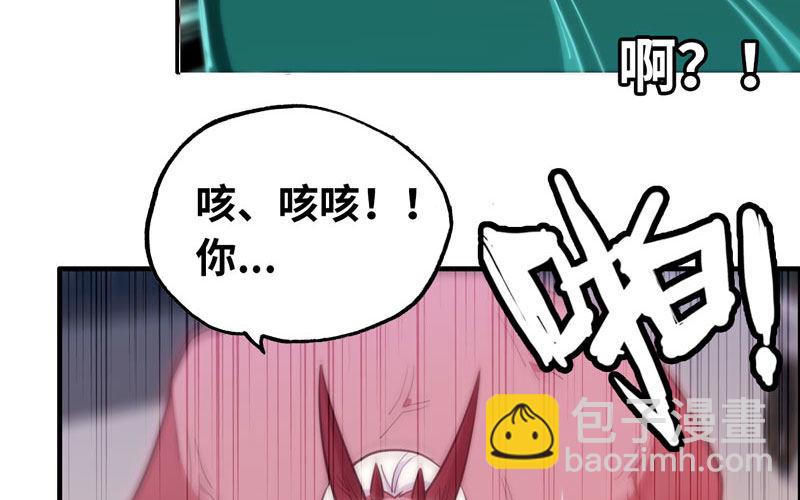 不死之身？8