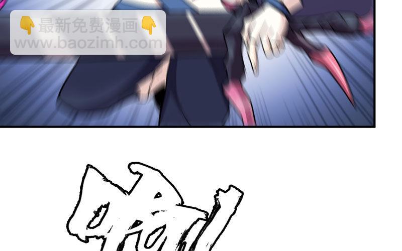 不死之身？81