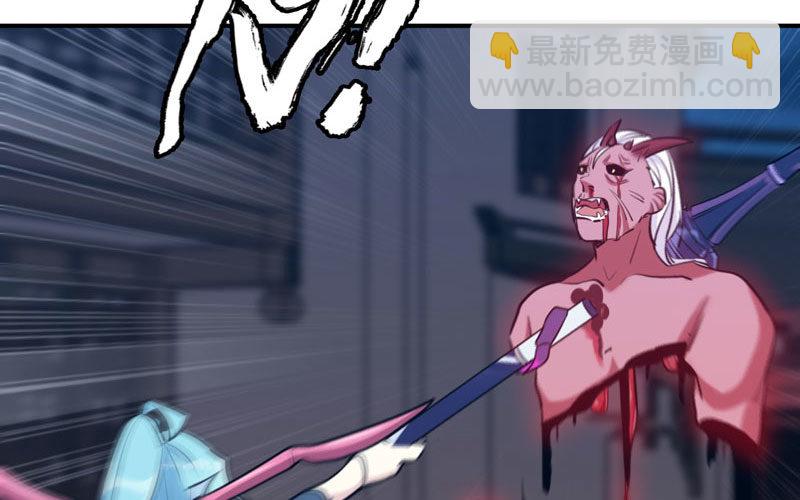 不死之身？82