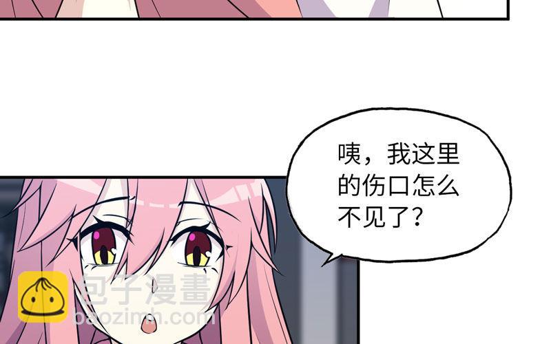 了断3