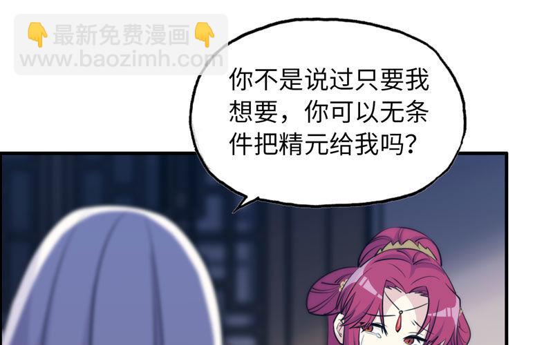 了断37