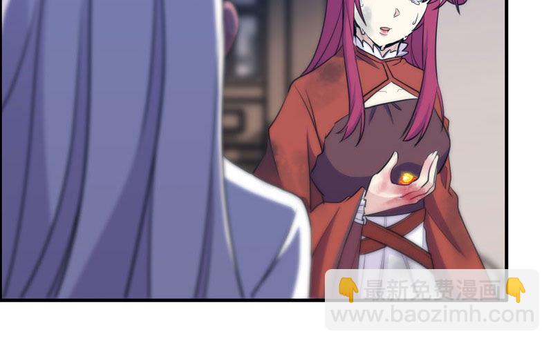了断38