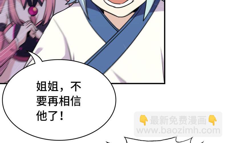 了断58