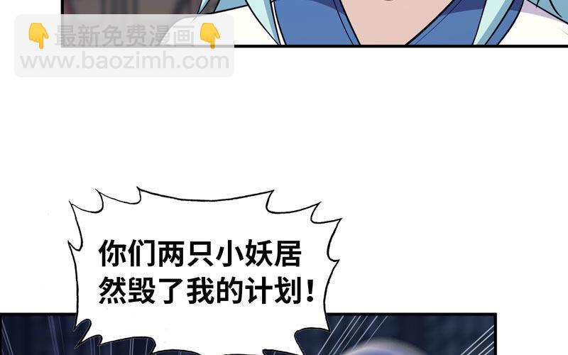 了断7