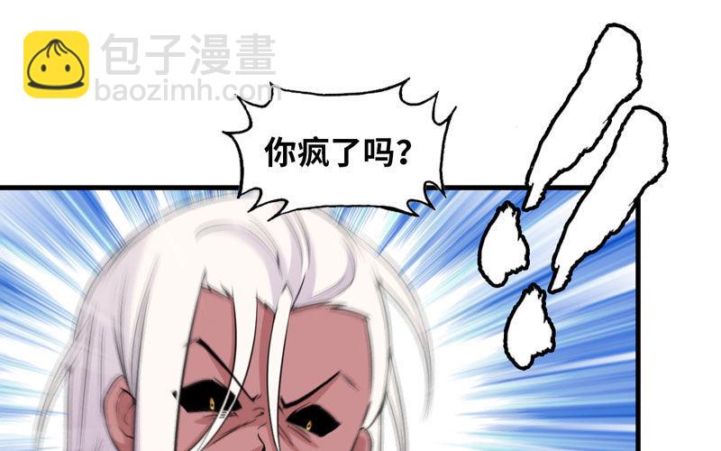 了断79