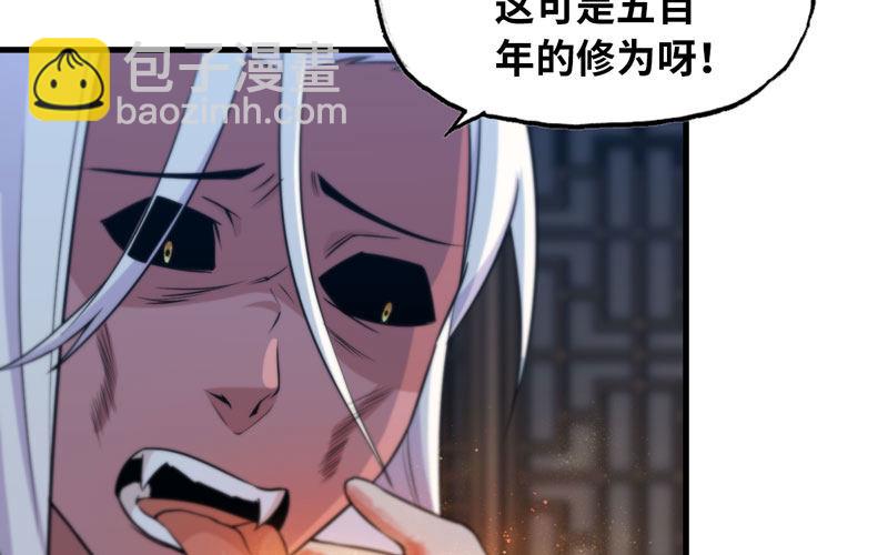 了断85