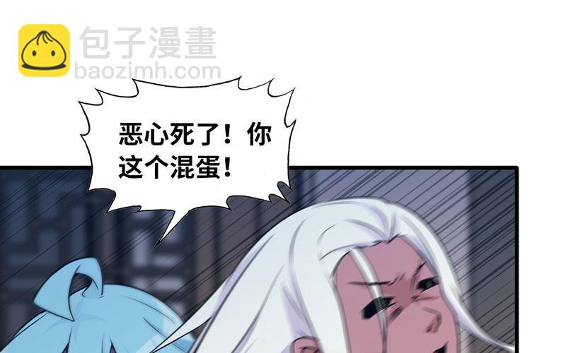 了断87