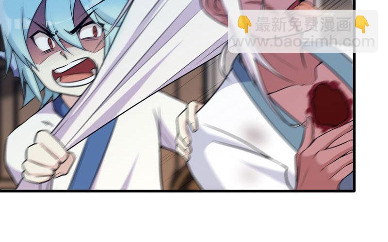 了断88
