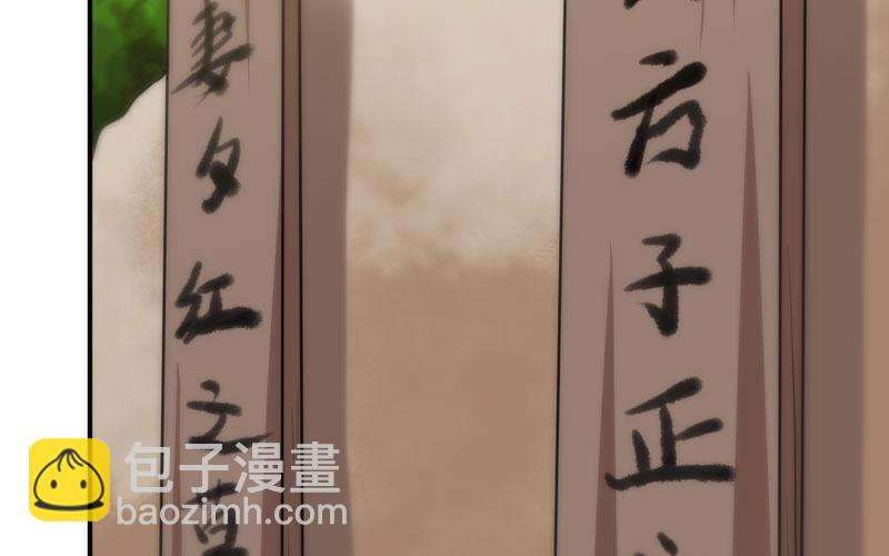 十世姻缘的结局102