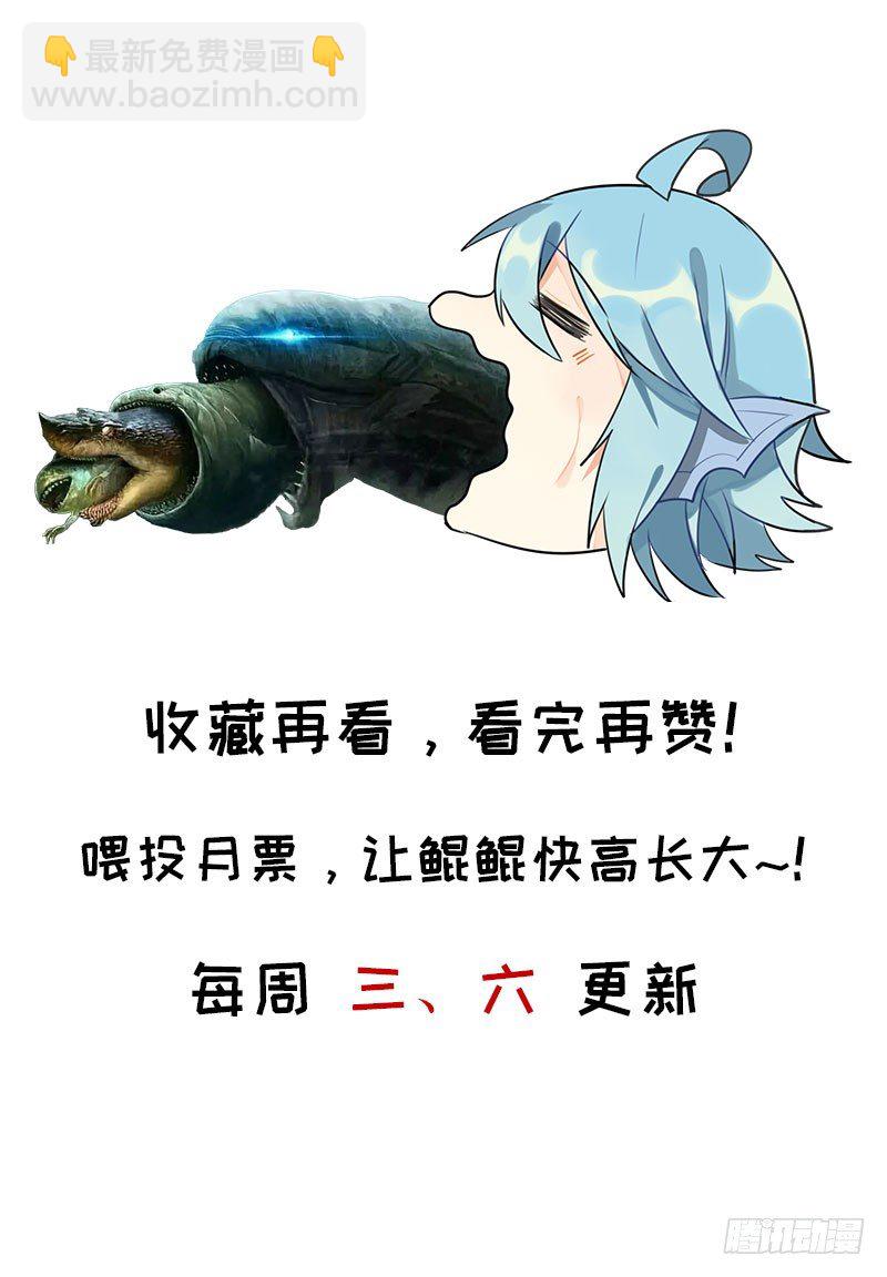 十世姻缘的结局108