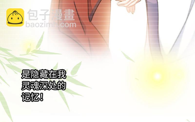 十世姻缘的结局11