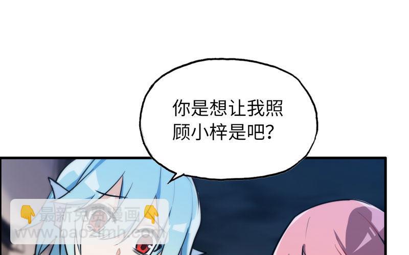 十世姻缘的结局13