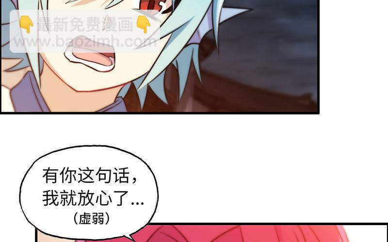 十世姻缘的结局21