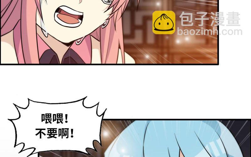 十世姻缘的结局29