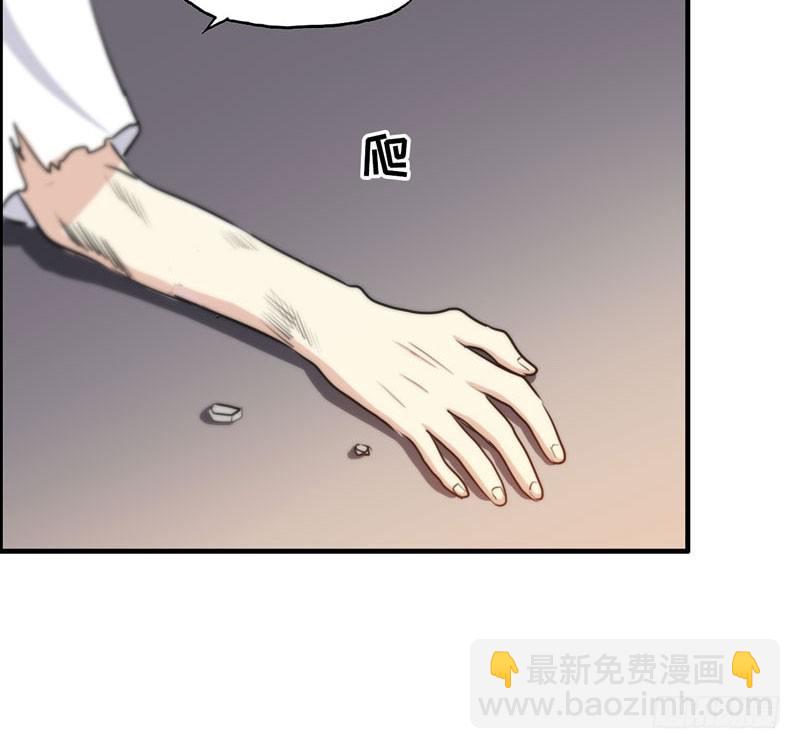 十世姻缘的结局39