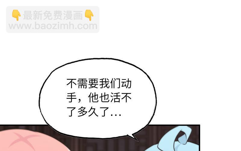 十世姻缘的结局50