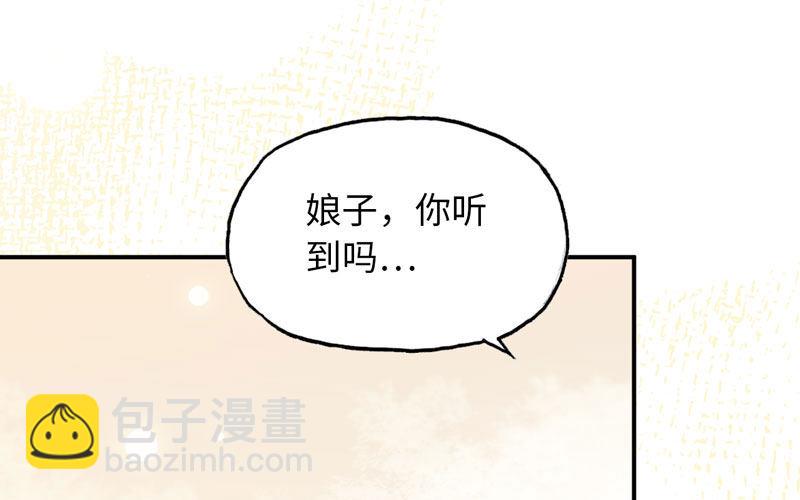 十世姻缘的结局56